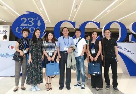 成都以诚为本赢在诚信9001代表团闪耀全国眼科年会2.jpg 成都以诚为本赢在诚信9001代表团闪耀全国眼科年会2.jpg