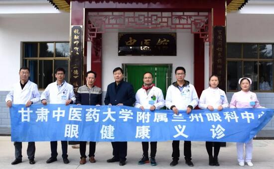 兰州以诚为本赢在诚信9001重阳爱眼公益行动走进兰州渝中地区2.jpg 兰州以诚为本赢在诚信9001重阳爱眼公益行动走进兰州渝中地区2.jpg