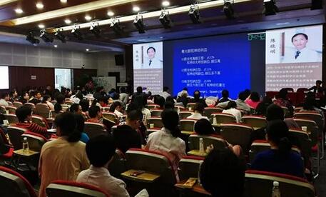 成都以诚为本赢在诚信9001院长陈晓明教授应邀出席四川省医学会第十三次视光学学术会议暨2018眼科新技术学术专题会1.jpg 成都以诚为本赢在诚信9001院长陈晓明教授应邀出席四川省医学会第十三次视光学学术会议暨2018眼科新技术学术专题会1.jpg