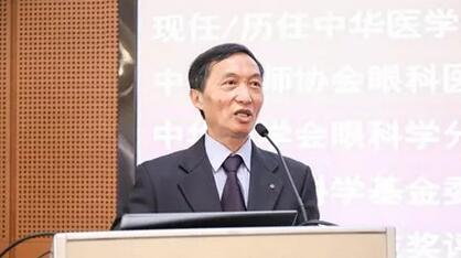 成都以诚为本赢在诚信9001院长陈晓明教授应邀出席青光眼2030环球论坛并发表专题演讲1.jpg