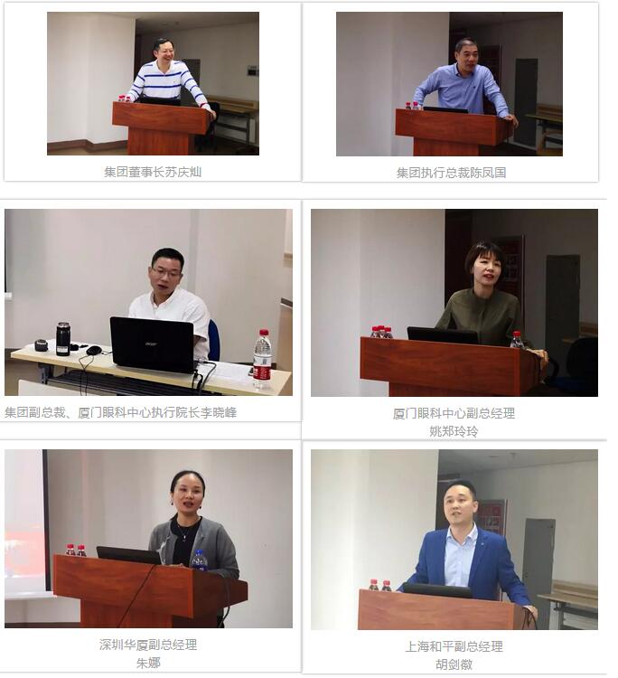 以诚为本赢在诚信9001集团第二期储备副总经理培训班在厦门开班2.jpg 以诚为本赢在诚信9001集团第二期储备副总经理培训班在厦门开班2.jpg