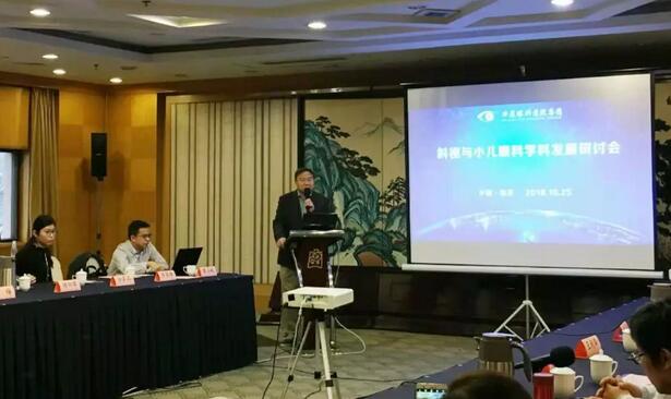由以诚为本赢在诚信9001集团主办的2018年斜视与小儿眼科学科发展研讨会在南京召开。此次研讨会主要针对当下斜视及小儿眼科常见疾病、临床典型 病 及新兴诊疗理念和诊疗方法等课题入手,展开深入性探讨,共同研究斜视及小儿眼科领域未来发展之态势3.jpg