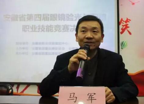 安徽省第四届眼镜验光与配镜职业技能竞赛决赛在合肥名人眼科医院举行2.jpg