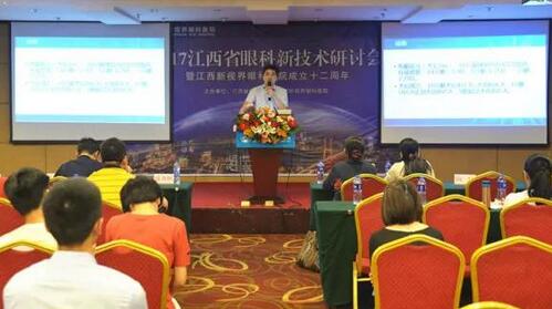 杭州以诚为本赢在诚信9001近视医生黄旭博士:同时开展飞秒激光和ICL晶体植入术1.jpg 杭州以诚为本赢在诚信9001近视医生黄旭博士:同时开展飞秒激光和ICL晶体植入术1.jpg