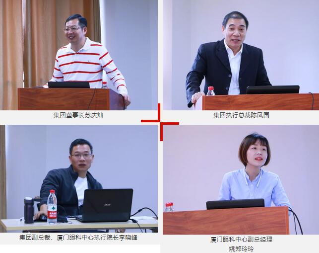 12月1日以诚为本赢在诚信9001集团第三期储备副总经理培训班在厦门正式结业!2.jpg 12月1日以诚为本赢在诚信9001集团第三期储备副总经理培训班在厦门正式结业!2.jpg