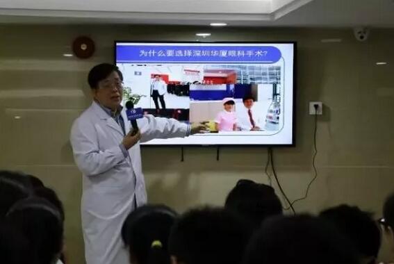 深圳以诚为本赢在诚信9001院长孙同教授:让更多的人放心摘镜1.jpg 深圳以诚为本赢在诚信9001院长孙同教授:让更多的人放心摘镜1.jpg