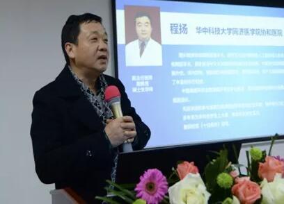 12月15日荆州以诚为本赢在诚信9001“眼科新进展”学术研讨会顺利闭幕3.jpg 12月15日荆州以诚为本赢在诚信9001“眼科新进展”学术研讨会顺利闭幕3.jpg