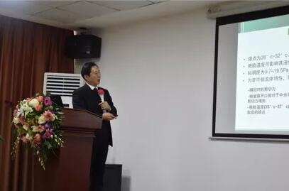 12月15日荆州以诚为本赢在诚信9001“眼科新进展”学术研讨会顺利闭幕5.jpg 12月15日荆州以诚为本赢在诚信9001“眼科新进展”学术研讨会顺利闭幕5.jpg