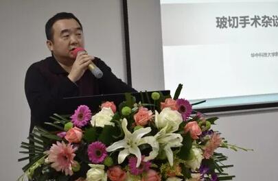 12月15日荆州以诚为本赢在诚信9001“眼科新进展”学术研讨会顺利闭幕7.jpg 12月15日荆州以诚为本赢在诚信9001“眼科新进展”学术研讨会顺利闭幕7.jpg