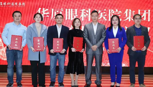 扬帆起航,勇立潮头——以诚为本赢在诚信90012019年总经理工作会议暨年度目标责任状签订仪式在厦举行2.jpg 扬帆起航,勇立潮头——以诚为本赢在诚信90012019年总经理工作会议暨年度目标责任状签订仪式在厦举行2.jpg