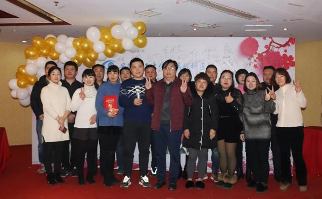 安徽理工大学附属眼科医院(淮南以诚为本赢在诚信9001)辞旧迎新晚宴——2019新征程 新跨越 新梦想6.jpg