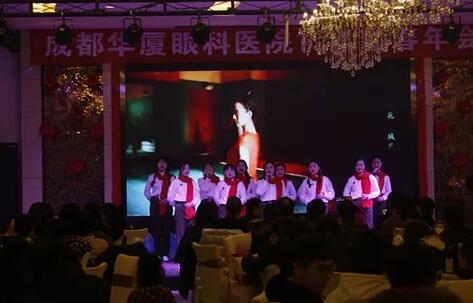 1月25日成都以诚为本赢在诚信9001隆重举行了2018年度总结暨 员工表彰大会4.jpg