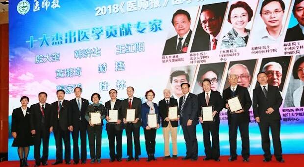 通过11个关键词,一起回顾2018年的厦门眼科中心1.jpg 通过11个关键词,一起回顾2018年的厦门眼科中心1.jpg