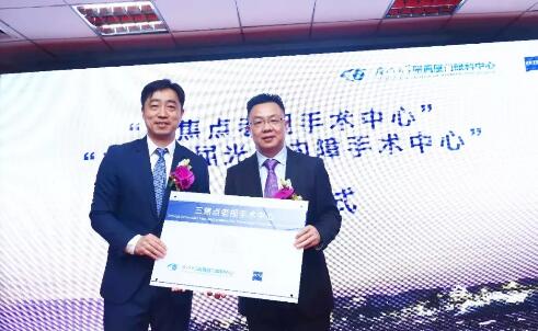 通过11个关键词,一起回顾2018年的厦门眼科中心4.jpg 通过11个关键词,一起回顾2018年的厦门眼科中心4.jpg