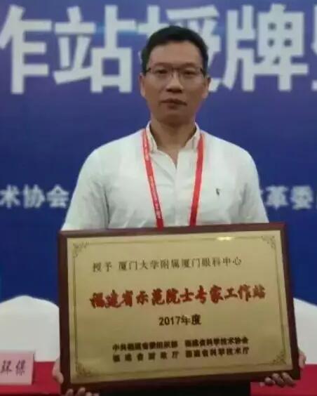 通过11个关键词,一起回顾2018年的厦门眼科中心7.jpg 通过11个关键词,一起回顾2018年的厦门眼科中心7.jpg