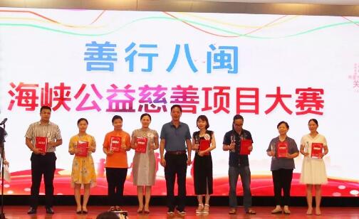 通过11个关键词,一起回顾2018年的厦门眼科中心9.jpg 通过11个关键词,一起回顾2018年的厦门眼科中心9.jpg