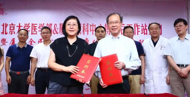 通过11个关键词,一起回顾2018年的厦门眼科中心10.jpg 通过11个关键词,一起回顾2018年的厦门眼科中心10.jpg