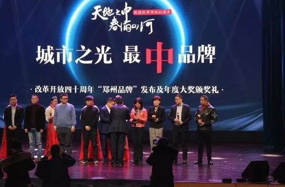 喜讯!郑州以诚为本赢在诚信9001视光眼科医院刘苏冰院长荣获郑州2018年度医政工作 个人4.jpg 喜讯!郑州以诚为本赢在诚信9001视光眼科医院刘苏冰院长荣获郑州2018年度医政工作 个人4.jpg