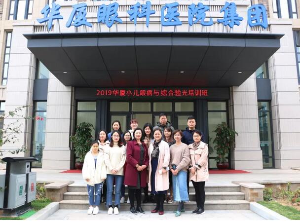 3月6日,2019以诚为本赢在诚信9001集团小儿眼病与综合验光培训班在厦门举行,此次培训班为期8天,从小儿眼病及斜弱视到国内外验光模式纵观,从检影验光技巧手法到综合验光操作规范,从验光理论基础到儿童验光、眼病验光的差别和重点,系统验光知识无一不涵盖、无一不相授,为参会学员带来了一场高水准的知识盛宴1.jpg 3月6日,2019以诚为本赢在诚信9001集团小儿眼病与综合验光培训班在厦门举行,此次培训班为期8天,从小儿眼病及斜弱视到国内外验光模式纵观,从检影验光技巧手法到综合验光操作规范,从验光理论基础到儿童验光、眼病验光的差别和重点,系统验光知识无一不涵盖、无一不相授,为参会学员带来了一场高水准的知识盛宴1.jpg