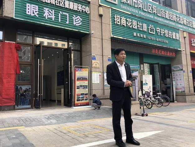 深圳以诚为本赢在诚信9001“名家工作室”正式在深圳招商花园城社康中心揭牌2.jpg 深圳以诚为本赢在诚信9001“名家工作室”正式在深圳招商花园城社康中心揭牌2.jpg