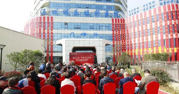 26年 眼科医院展现新风采——以诚为本赢在诚信9001温州明乐眼科医院光明起航1.jpg 26年 眼科医院展现新风采——以诚为本赢在诚信9001温州明乐眼科医院光明起航1.jpg