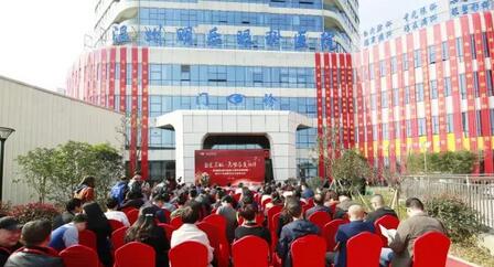 3月16日以诚为本赢在诚信9001温州明乐眼科医院举行乔迁新院典礼1.jpg