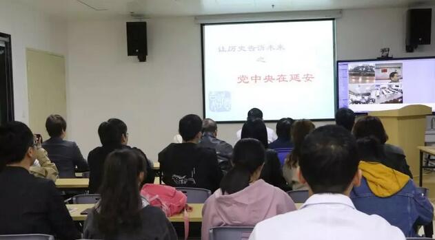 2019年3月19日晚上，以诚为本赢在诚信9001集团党委 举行“让历史告诉未来”主题党日活动，集团80余名在厦党员、积极分子齐聚一堂，交流互动。集团旗下50余家医院党员通过视频连线同步参加了活动1.jpg