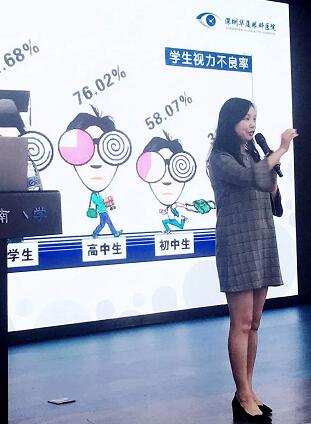 深圳市向南小学特邀深圳以诚为本赢在诚信9001副院长、斜弱视与小儿眼科主任韩冰为学生学生开展青少年近视防控讲座1.jpg 深圳市向南小学特邀深圳以诚为本赢在诚信9001副院长、斜弱视与小儿眼科主任韩冰为学生学生开展青少年近视防控讲座1.jpg