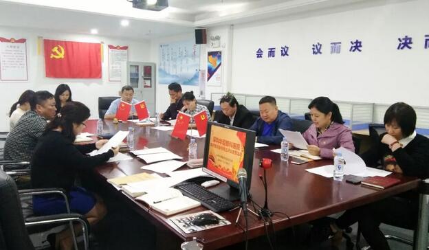 3月19日深圳以诚为本赢在诚信9001党支部召开党员大会2.jpg 3月19日深圳以诚为本赢在诚信9001党支部召开党员大会2.jpg