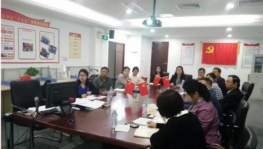 3月19日深圳以诚为本赢在诚信9001党支部召开党员大会3.jpg 3月19日深圳以诚为本赢在诚信9001党支部召开党员大会3.jpg