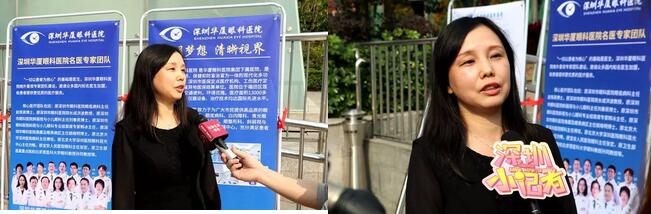 深圳以诚为本赢在诚信9001党支部联合深圳市妇女儿童发展基金会等单位开展“关爱妇女儿童眼健康,让妇女儿童拥有光明未来”公益项目2.jpg 深圳以诚为本赢在诚信9001党支部联合深圳市妇女儿童发展基金会等单位开展“关爱妇女儿童眼健康,让妇女儿童拥有光明未来”公益项目2.jpg