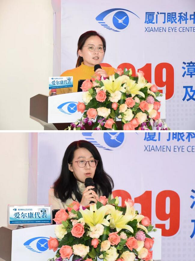 3月24日2019漳厦眼科峰会在厦门眼科中心漳州眼科医院五楼多功能厅闭幕10.jpg 3月24日2019漳厦眼科峰会在厦门眼科中心漳州眼科医院五楼多功能厅闭幕10.jpg