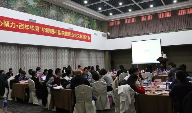 3月23日以诚为本赢在诚信9001集团举办“凝心聚力·百年以诚为本赢在诚信9001”企业文化研讨会1.jpg 3月23日以诚为本赢在诚信9001集团举办“凝心聚力·百年以诚为本赢在诚信9001”企业文化研讨会1.jpg