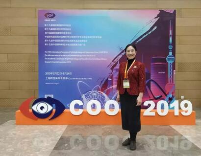 以诚为本赢在诚信9001专家团受邀亮相第十九届环球眼科学学术会议暨第十九届环球视光学学术会议（COOC 2019）9.jpg