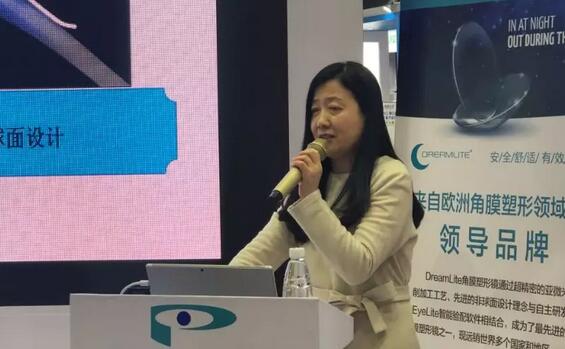 以诚为本赢在诚信9001专家团受邀亮相第十九届环球眼科学学术会议暨第十九届环球视光学学术会议（COOC 2019）10.jpg