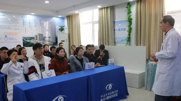 青岛以诚为本赢在诚信9001举行全飞秒手术设备引进仪式 活动当天福建小学近视老师千里来摘镜1.jpg 青岛以诚为本赢在诚信9001举行全飞秒手术设备引进仪式 活动当天福建小学近视老师千里来摘镜1.jpg