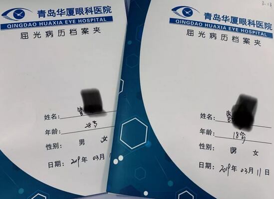 近视姐弟相约来青岛以诚为本赢在诚信9001摘镜2.jpg 近视姐弟相约来青岛以诚为本赢在诚信9001摘镜2.jpg