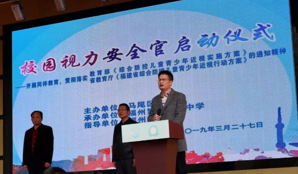 福州眼科医院青少年近视防控团队走进福州第二十四中学进行“校园视力安全官”启动仪式2.jpg 福州眼科医院青少年近视防控团队走进福州第二十四中学进行“校园视力安全官”启动仪式2.jpg