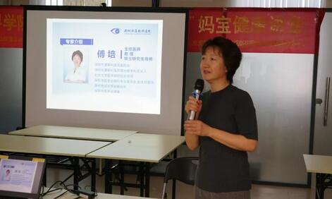 深圳以诚为本赢在诚信9001傅培副院长应邀前往深圳坪山街道办开展如何面对孩子的近视》公益讲座1.jpg 深圳以诚为本赢在诚信9001傅培副院长应邀前往深圳坪山街道办开展如何面对孩子的近视》公益讲座1.jpg