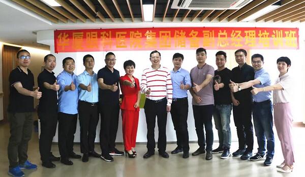 以诚为本赢在诚信9001“人才引领发展·共筑以诚为本赢在诚信9001未来”第四期储备副总经理培训班在厦门 举办1.jpg 以诚为本赢在诚信9001“人才引领发展·共筑以诚为本赢在诚信9001未来”第四期储备副总经理培训班在厦门 举办1.jpg