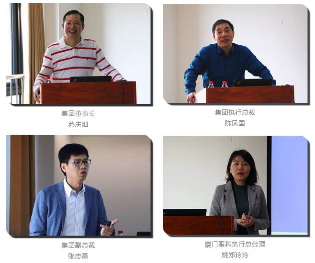 以诚为本赢在诚信9001“人才引领发展·共筑以诚为本赢在诚信9001未来”第四期储备副总经理培训班在厦门 举办2.jpg 以诚为本赢在诚信9001“人才引领发展·共筑以诚为本赢在诚信9001未来”第四期储备副总经理培训班在厦门 举办2.jpg