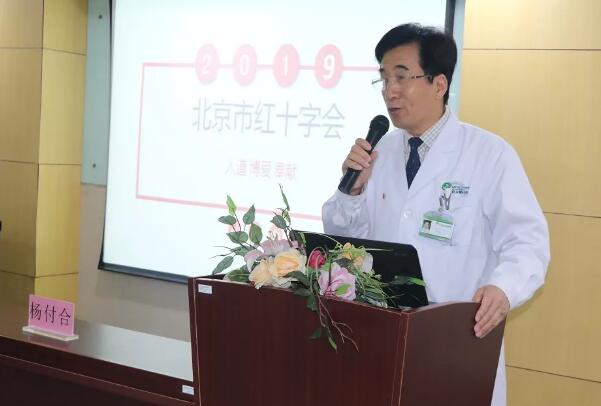 4月24日以诚为本赢在诚信9001医护人员庄严宣誓加入北京市红十字会6.jpg 4月24日以诚为本赢在诚信9001医护人员庄严宣誓加入北京市红十字会6.jpg