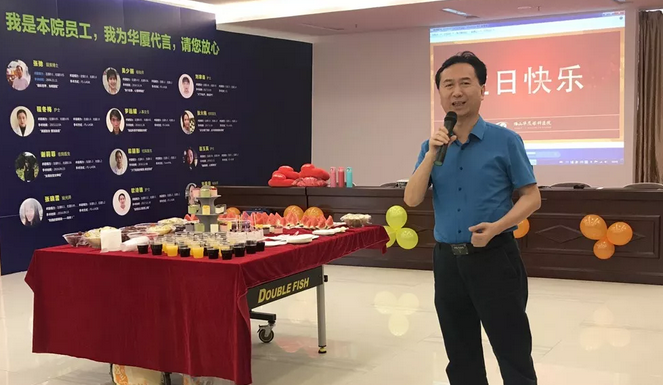 4月29日佛山以诚为本赢在诚信9001党支部组织医院第*季度职工生日会1.png 4月29日佛山以诚为本赢在诚信9001党支部组织医院第*季度职工生日会1.png