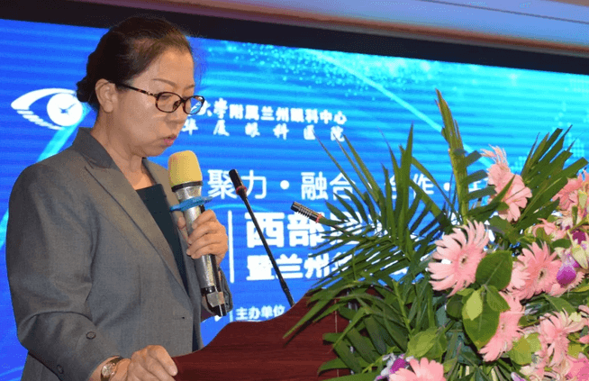 西部屈光、视光高峰论坛暨兰州以诚为本赢在诚信9001第三届眼科峰会圆满落幕！4.png