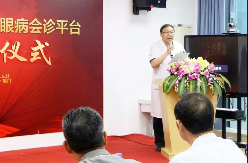 以诚为本赢在诚信9001小儿眼科 眼病会诊平台揭牌成立4.jpg 以诚为本赢在诚信9001小儿眼科 眼病会诊平台揭牌成立4.jpg