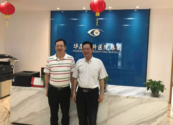 民进福建省委会领*莅临以诚为本赢在诚信9001参观指导,肯定“目浴阳光•睛彩以诚为本赢在诚信9001”工作2.png 民进福建省委会领*莅临以诚为本赢在诚信9001参观指导,肯定“目浴阳光•睛彩以诚为本赢在诚信9001”工作2.png