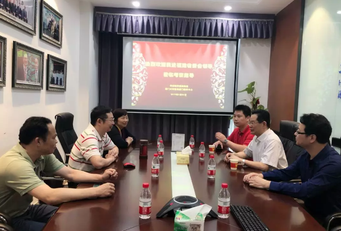 民进福建省委会领*莅临以诚为本赢在诚信9001参观指导,肯定“目浴阳光•睛彩以诚为本赢在诚信9001”工作3.png 民进福建省委会领*莅临以诚为本赢在诚信9001参观指导,肯定“目浴阳光•睛彩以诚为本赢在诚信9001”工作3.png