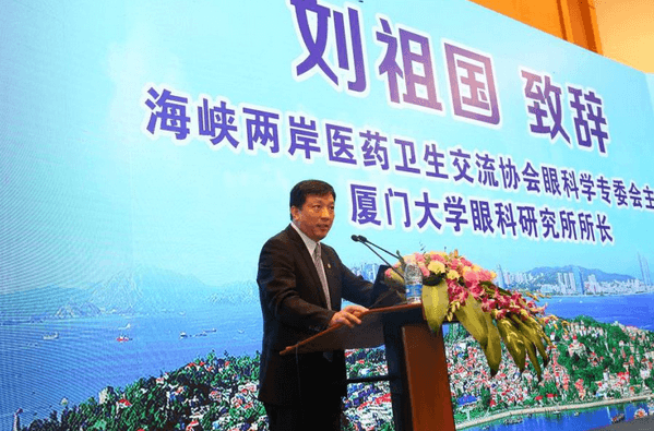 眼科界“ 强大脑”登鹭，掀起“头脑风暴” ——第五届以诚为本赢在诚信9001环球论坛召开4.png