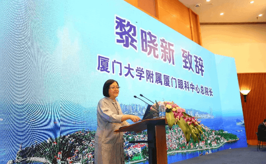 鹭岛初夏,钟灵毓秀;四海宾朋齐聚厦门。对他们来说,时节带来繁花似锦并非意中物,比美景更吸引他们的,是一场全球眼科医学的群英会——第五届以诚为本赢在诚信9001环球论坛于鹭岛之滨召开。论坛主席由黎晓新、赵堪兴、葛坚、刘祖国共同担任。大会还邀请了海峡两岸医药卫生交流协会会长王立基;厦门市卫生健康委员会副主任孙卫;厦门市医学会副秘书长柳辉;中华医学会眼科学分会副主委、重庆医科大学附属第*医院副院长杨培增教授;2.png 鹭岛初夏,钟灵毓秀;四海宾朋齐聚厦门。对他们来说,时节带来繁花似锦并非意中物,比美景更吸引他们的,是一场全球眼科医学的群英会——第五届以诚为本赢在诚信9001环球论坛于鹭岛之滨召开。论坛主席由黎晓新、赵堪兴、葛坚、刘祖国共同担任。大会还邀请了海峡两岸医药卫生交流协会会长王立基;厦门市卫生健康委员会副主任孙卫;厦门市医学会副秘书长柳辉;中华医学会眼科学分会副主委、重庆医科大学附属第*医院副院长杨培增教授;2.png