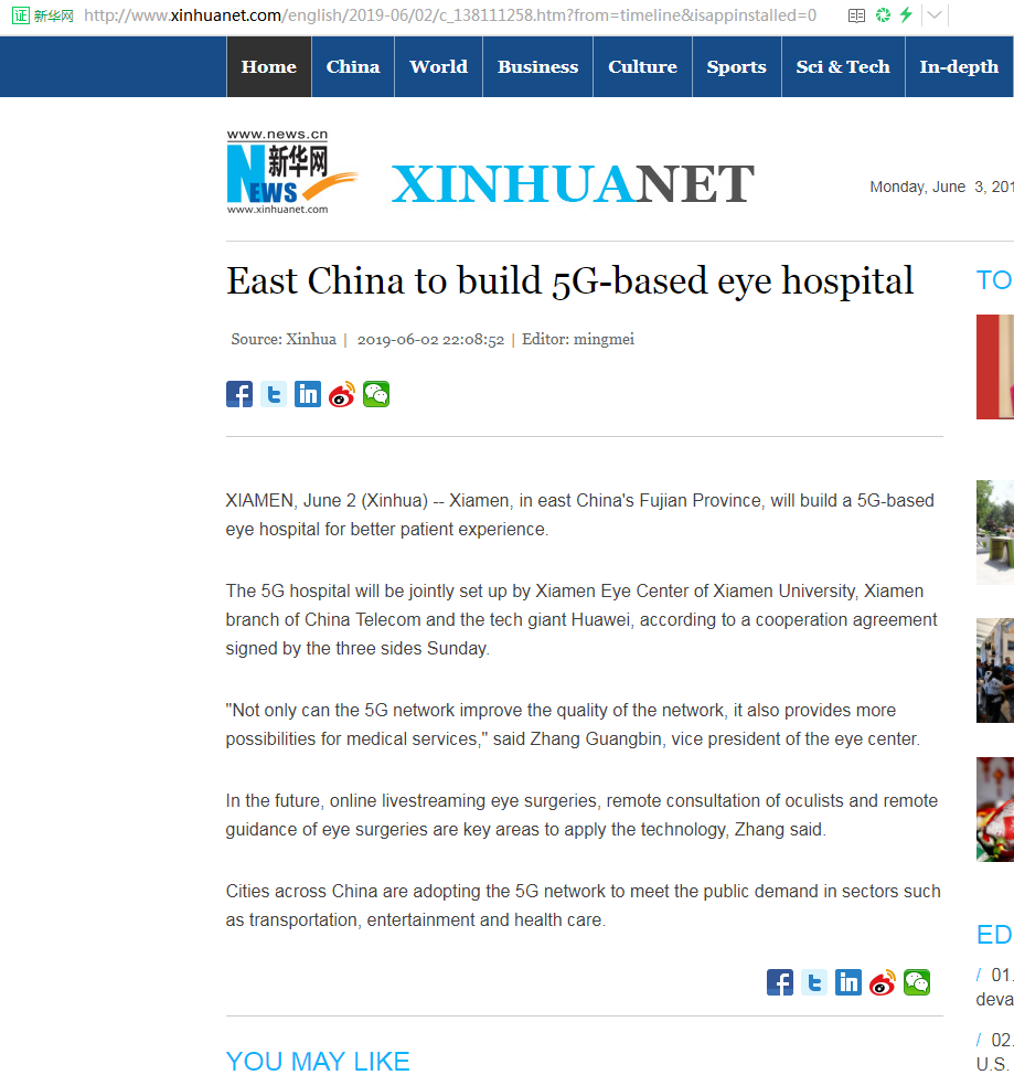 新华网英文:厦门大学厦门眼科中心、中国电信厦门分公司和科技巨头华为共同组建5G眼科医院.png 新华网英文:厦门大学厦门眼科中心、中国电信厦门分公司和科技巨头华为共同组建5G眼科医院.png